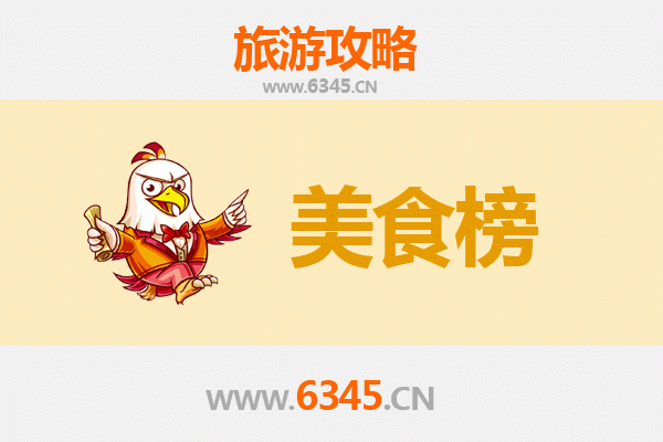 开封尉氏美食排行榜前十名：资深旅游博主带你吃遍地道风味