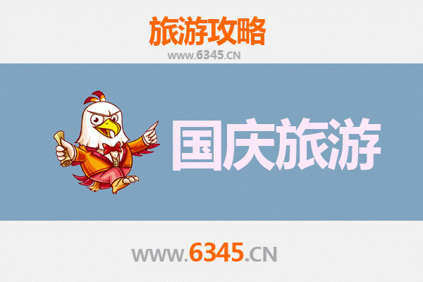 十一黄金周开封尉氏自由行攻略：古韵美食深度游