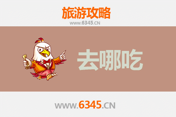 开封尉氏美食寻味攻略：品味地道豫菜与特色小吃